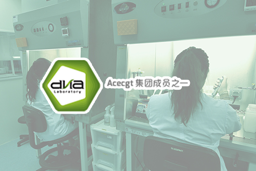 香港迪安亚DNA基因化验所