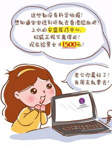 香港海港城验血预约(香港验血机构哪家比较好) 