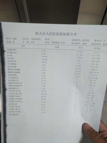 香港验血不准新闻报道的原因(说香港验血可以知道男女,这真
