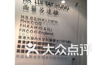 香港诊所验血攻略图(香港验血检查安全吗 有风险吗 ) 