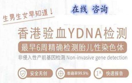 香港验血几周去(43天去香港验血准吗 ) 