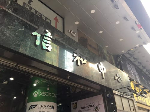 香港验血查没有y染色体(香港卓信诊所报告结果有Y是什么意 )