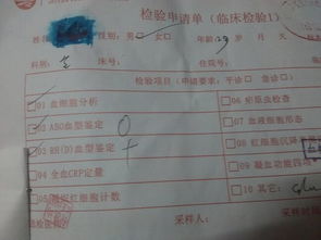 香港验血回来人流会太大吗(因为流产5个月又怀孕再去香港验