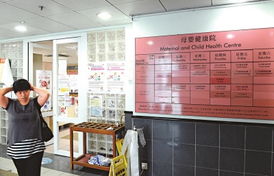 上水香港妇幼验血(香港哪里有离深圳近验血的地方 ) 