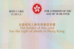 香港康盈验血是骗局吗(香港康盈基因检测中心验血是男的,b) 