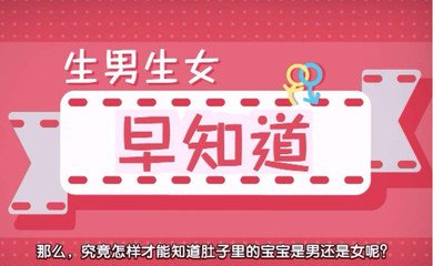 13周仍是15周做无创好？