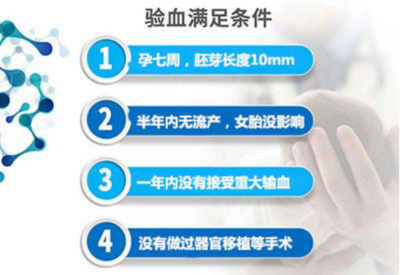 定心的六周知男女办法权威机构