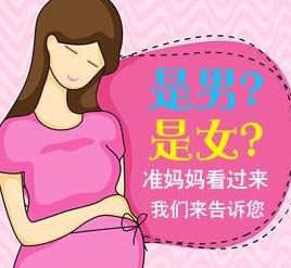 香港验血看性别六周可以吗威望的香港DNA化验所哪家准