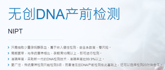 六周知男女组织查验保证